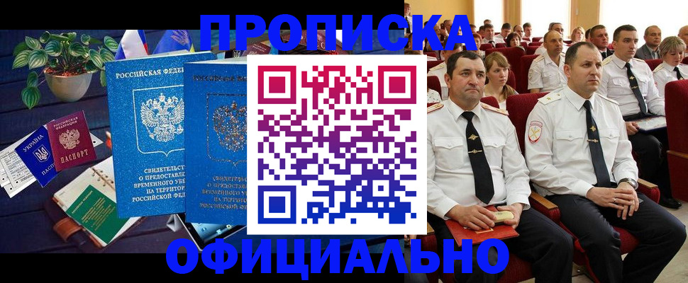 регистрация для школы в Тамбове